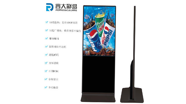 為什么要選擇容大彩晶的觸摸一體機(jī)？