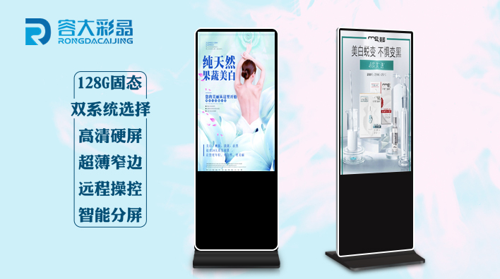 液晶廣告機(jī)添加內(nèi)容的方式有哪些？