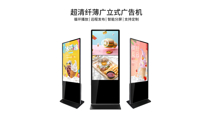 液晶廣告機與電視實用性差別在哪？