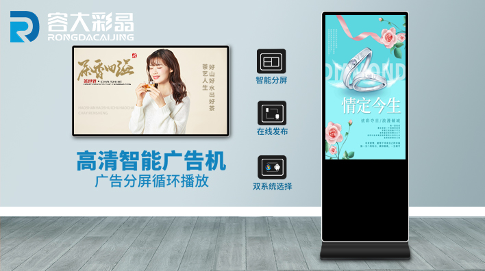 液晶廣告機能否取代廣告牌？